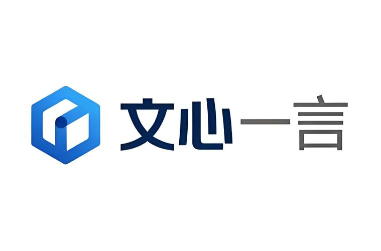 文心一言：国产大模型的标杆与 AI 生态核心