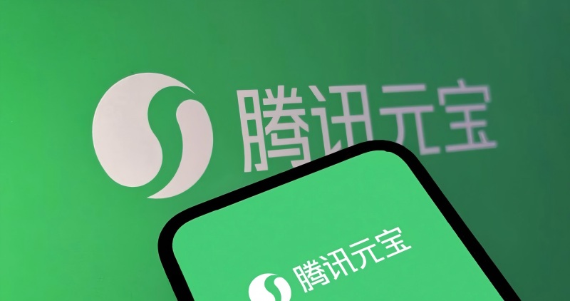 腾讯元宝：双模型驱动 + 微信生态深度融合，打造国民级全能 AI 助手